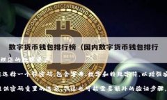在注册TP钱包时，确实需要设置一个操作密码。这