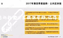 在TP钱包（Token Pocket）中查看K线图的步骤相对简