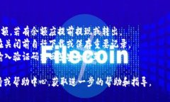 要关闭数字钱包，通常可以按照以下步骤进行操