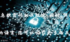 发布行情通常需要对市场数据进行实时监控和分