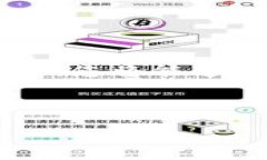 如何轻松查询TP钱包中的各种数字货币在区块链技