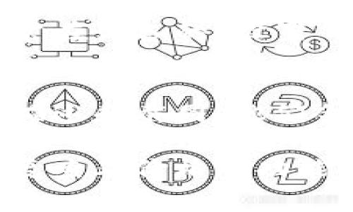 如果你的TP钱包（Trust Wallet）不显示价格，可能是以下一些常见原因导致的。请参考以下内容：

网络连接问题
首先，确保你的设备连接到互联网。无论是Wi-Fi还是移动数据，如果信号不稳定，都可能导致钱包无法更新价格信息。你可以尝试切换网络或者重启路由器，看看是否能解决问题。

钱包未更新
TP钱包可能需要手动更新以加载最新的市场数据。你可以检查应用商店是否有更新版本，如果有，请及时下载并安装。更新后的版本通常会修复之前的bug，并提高性能。

区块链同步问题
TP钱包必须与相关区块链同步才能显示价格。如果区块链节点出现问题或同步时间较长，可能会导致价格信息无法显示。耐心等待一段时间，或者尝试切换到其他节点。

市场数据提供商问题
TP钱包的价格数据通常来源于第三方市场数据提供商。如果这些服务出现故障，可能会导致价格信息不显示。你可以查看官方社交媒体平台或社区论坛，确认是否所有用户都受到影响。

资产问题
检查你在钱包中存储的资产列表，有些代币可能不支持实时价格显示或未在钱包中正常识别。确保你存储的代币是主流的，并且支持实时价格查询。

缓存问题
有时候应用程序的缓存会导致显示问题。可以尝试清除TP钱包的缓存，具体步骤通常在设备的“设置”中找到“应用管理”进行操作。清除缓存后重新启动应用，看是否能恢复价格显示。

联系客服
如果以上方法都未能解决问题，建议直接联系TP钱包的客服团队，提供具体的问题描述和截图，他们会更专业地帮助你找到原因并解决问题。

通过及时排查以上各点，通常可以解决TP钱包不显示价格的问题。希望你能尽快恢复查看价格的功能，继续享受加密货币的乐趣！