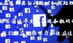 在加密货币的世界里，交易所提币和提取到个人