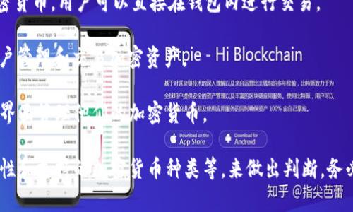 在德国，有几款受欢迎的加密钱包软件供用户选择。以下是一些常用的加密钱包软件：

1. **Ledger Live**：这是Ledger硬件钱包的伴侣应用，支持多种加密货币。用户可以通过它管理、发送和接收加密资产。

2. **Exodus**：一个用户友好的软件钱包，支持多个加密货币，提供界面友好、功能全面的体验，包括内置的交易平台。

3. **Trust Wallet**：由Binance支持的一款移动钱包，支持多种代币和区块链，方便用户进行交易和管理数字资产。

4. **Atomic Wallet**：一款去中心化的跨平台钱包，支持众多加密货币，用户可以直接在钱包内进行交易。

5. **Coinomi**：提供多种币种支持，拥有内置的交换功能，方便用户管理和交易加密资产。

6. **BitBox**：一款注重安全性的硬件钱包，用户可以通过简单的界面管理他们的加密货币。

选择合适的加密钱包时，用户应该根据自己的需求，如安全性、可用性和支持的加密货币种类等，来做出判断。务必要确保选用知名且安全性高的产品，避免陷入盗窃或诈骗的风险。