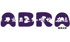 关于TP钱包是否能在外国使用的问题，可以通过以