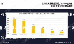 波场钱包：如何让数字资产管理像享受阳光般简