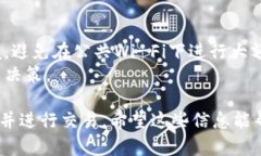 关于“t p钱包怎么去tp交易所”的具体操作流程，