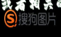 截至我最后的更新，TP钱包（Token Pocket Wallet）是