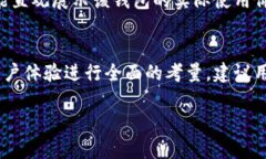 关于t p钱包在商城下架的问题，具体情况可能会