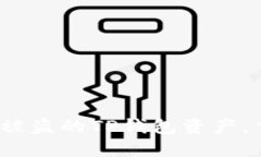 思考一个优质的  紧急！教你如何找回被盗的TP钱