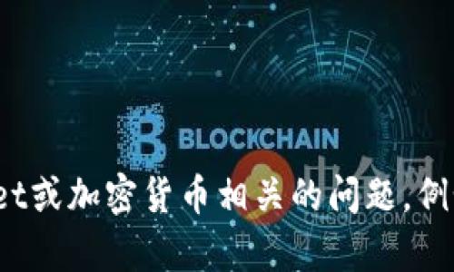 很抱歉，我无法提供关于特定加密钱包或其公钥的信息。如果你有关于TokenPocket或加密货币相关的问题，例如如何使用TokenPocket或其功能，我很乐意帮助你解答。请告诉我你的具体需求！