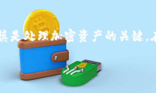 将应用程序导入TP钱包（Trust Wallet）的过程实际上涉及到如何将特定的资产或代币添加到钱包中。TP钱包是一个支持多种加密货币的数字钱包，用户可以通过添加自定义代币来管理他们的资产。下面是一个简单的步骤指南，帮助你将代币或资产导入TP钱包。

### 如何将代币导入TP钱包

#### 第一步：下载并安装TP钱包

如果你还没有下载TP钱包，可以通过Google Play商店或Apple App Store进行下载。安装完成后，打开钱包应用。

#### 第二步：创建或导入钱包

打开TP钱包后，你可以选择创建一个新钱包或导入已有的钱包。如果是新用户，按照提示创建一个新钱包，确保妥善保存助记词。如果你是已有用户，请选择“导入钱包”，并输入对应的助记词或私钥。

#### 第三步：添加自定义代币

在TP钱包中，点击“钱包”标签，找到“添加代币”或“管理代币”的选项。根据你的需要添加新的代币。

#### 第四步：选择合适的网络

一些代币可能会在不同的区块链网络上流通（例如以太坊、币安智能链等）。确保你选择了正确的网络，这样钱包才能正确识别你的代币。

#### 第五步：输入代币信息

你需要手动输入代币的合同地址、代币符号和小数位数。这些信息可以在代币的官方网站或社区中找到。例如，如果你要添加某个特定的ERC20代币，确保从官方渠道获取其合约地址，以避免输入错误而导致的资产损失。

#### 第六步：确认添加

输入完所有代币信息后，点击“确认”或“添加”按钮。TP钱包会自动识别并添加你输入的代币。如果添加成功，你会在你的钱包界面上看到新的代币余额。

### 常见问题解答

#### 1. 什么是代币合约地址？

代币合约地址是区块链上一个特定代币的唯一标识符。这就像是银行账户号码，每个代币都拥有一个特定的合约地址，只有通过这个地址，你的钱包才能识别并存储该代币。

#### 2. 如何确保合约地址的安全性？

为了确保合约地址的安全性，始终从官方网站或可靠的区块链资源（如Etherscan、BSCScan等）获取信息，避免使用未知或可疑的网站，以降低欺诈风险。

#### 3. 我可以在TP钱包中存储哪些类型的代币？

TP钱包支持多种类型的加密货币，包括主要的比特币（BTC）、以太坊（ETH）、币安币（BNB）以及许多ERC20和BEP20代币。你可以通过上述步骤轻松添加这些代币。

### 结论

将应用程序或代币导入TP钱包的过程其实并不复杂。通过正确的步骤，你可以轻松管理多种加密资产。记住，细心和谨慎是处理加密资产的关键。在操作中，始终保持对信息的真实性和安全性的敏感。 

如果你在实际操作中遇到任何问题，可以随时参考TP钱包的帮助中心或社区，获取更多支持和帮助。