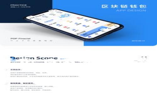 下载TP钱包（Trust Wallet）通常是免费的。您可以在各大应用商店（如Apple App Store和Google Play Store）中直接下载，而不会产生费用。不过，使用钱包进行交易时，可能会涉及到区块链网络的交易费用，这取决于您进行的具体操作和当前网络的拥堵情况。

如果您渴望了解更多信息或需要进一步的帮助，请告诉我！