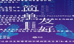 使用TP钱包购买PIG代币的步骤如下：### 第一步：