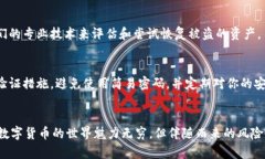 关于“TP钱包被盗能恢复吗”的问题，实际上涉及