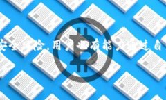 关于TP钱包资产被盗的问题，可能涉及多种原因，