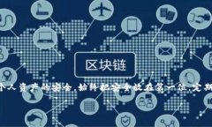 清空数字钱包数据的方法可能因不同的数字钱包