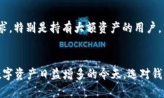 区块链钱包可以按连接网络的方式分为以下两类