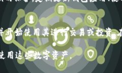 在讨论TP钱包是否支持夸克链（QuarkChain）之前，