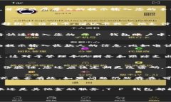 使用 T P 钱包在苹果手机上进行操作并不复杂，但