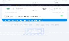 注意：以下内容是关于“区块链钱包私钥产生算