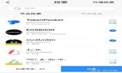 要查询TP钱包（TokenPocket）的哈希值，您可以按照