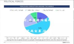 在数字货币交易的世界中，如何将虚拟资产转化