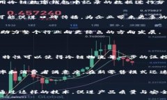 冷链数字钱包是一种专为冷链物流行业设计的创