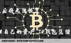 将狗狗币（Dogecoin）放入TP钱包的步骤并不复杂。
