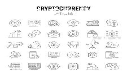 在讨论TP钱包（TPTP Wallet）中的币互转之前，我们首先需要了解钱包的基本概念和操作原理。

什么是TP钱包？
TP钱包是一款多功能的数字货币钱包，支持多种区块链资产的存储与交易。用户可以在TP钱包中安全地存放各种加密货币，包括但不限于比特币、以太坊及其基于ERC20的代币。TP钱包的设计旨在提供用户友好的界面，使用户在进行加密货币交易时更加便捷和安全。

币互转的基本流程
在TP钱包中进行币的互转，主要可以分为以下几个步骤：

h41. 创建或导入钱包/h4
首先，您需要下载并安装TP钱包应用程序。打开应用后，如果您是新用户，可以选择创建一个新钱包。按照提示设置安全密码并备份助记词，以确保您的资产安全。如果您已有钱包，则可以直接导入您的助记词或私钥。

h42. 选择币种/h4
在成功登录到TP钱包后，您会看到一个主界面，这里列出了您所有持有的币种。点击您想要进行互转的币种，进入该币种的详细页面。

h43. 进行转账操作/h4
在币种详细页面，您会看到一个“转账”按钮。点击该按钮后，填写接收方的地址和转账金额。接收地址可以是另一个TP钱包地址，也可以是其他平台的地址。务必仔细检查地址的准确性，确保您输入的地址无误。

h44. 确认转账/h4
所有信息填写完毕后，点击“确认”进行转账。在此过程中，TP钱包会提示您支付交易手续费。交易手续费通常是根据区块链网络的拥堵情况而定，确保您有足够的余额来支付这部分费用。

h45. 查看交易状态/h4
完成转账后，您可以在钱包的交易记录中查看您的转账状态。通常情况下，确认后的转账会在几分钟至几小时之内完成，具体时间取决于网络状况。

币种互转的注意事项
在TP钱包中进行币种互转时，以下几点需要特别注意：

h41. 确认网络和币种类型/h4
随着区块链技术的不断发展，不同币种可能会使用不同的网络承载。因此，在转账时，务必确认您选择的网络和币种类型一致，以避免资产的丢失。

h42. 小额转账测试/h4
如果您对转账流程不太熟悉，建议进行小额转账测试，确保一切操作无误后，再进行大额转账。这样的操作可以减少因为地址错误或币种选择错误而导致的损失风险。

h43. 安全性与隐私保护/h4
确保您的TP钱包安全，不随意泄露助记词和私钥。同时，定期检查您的交易记录，以确保没有异常交易。

技术支持与社区
TP钱包还拥有一个活跃的用户社区和技术支持团队。如果您在使用过程中遇到任何疑问或技术问题，可以通过官方渠道联系他们，获取帮助和支持。同时，参与社区讨论，分享您的使用经验，也是一个不错的选择。

总结
通过以上步骤，您可以在TP钱包中方便地进行币的互转。需要强调的是，加密货币的世界充满机遇与挑战，保持持续的学习与关注是非常有帮助的。希望以上内容能够帮助您更好地理解TP钱包及其操作流程，助力您的数字资产管理之旅！

希望这个解答能够帮助到你！