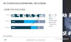 zadua/zadua数字钱包, 升级方法, 电子支付/guanjianc
