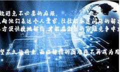 jiaoti数字钱包解约困难？揭秘背后的原因与解决