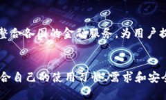 数字钱包的管理通常与多个金融机构合作，有些