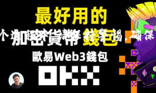 在Gate.io平台上，你可以将USDT提取到TP钱包，前提是TP钱包支持USDT（Tether）这一加密货币。以下是一些步骤和注意事项，可以帮助你进行这一转账操作：

步骤一：准备工作
首先，确保你已经在Gate.io注册了账户，并且完成了身份验证。此外，你需要在TP钱包中创建一个USDT钱包地址。登录TP钱包，找到USDT，复制其钱包地址。

步骤二：登录Gate.io
打开Gate.io的官方网站，使用你的账户凭证登录。如果你还没有账户，需要先注册并进行身份验证。

步骤三：进行USDT的提取
登录后，找到“资产”或“钱包”选项，然后核对你的USDT余额。点击“提取”，选择USDT作为提币的加密货币。
在提币页面，粘贴你在TP钱包中复制的USDT地址，确保地址无误。然后输入你要提取的金额，并检查网络费用。

步骤四：确认交易
确认后，系统可能会要求你进行电话或邮箱的二次验证以确保安全。这是为了防止未经授权的交易。完成验证后，确认提币即可。

步骤五：等待到账
提币请求提交后，需要一些时间才能到账，具体时间依网络状况而定。你可以在TP钱包中查看是否到账。

注意事项
1. 确保你提取的地址是正确的，因为加密货币转账是不可逆的。br
2. 注意提币的最低金额和相应的手续费。br
3. 在进行任何交易之前，最好先了解当前的市场状态和相关的网络费用，以免造成不必要的损失。

总结
通过以上步骤，你可以顺利将USDT从Gate.io提取到TP钱包。在整个过程中，请保持警惕，确保信息的准确性与交易安全。祝你顺利完成转账！

如果你有其他具体的问题或需要进一步的指导，随时可以询问！
