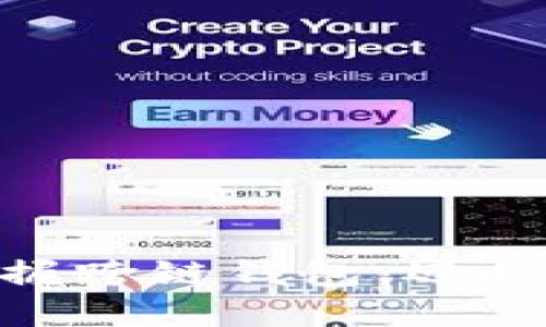 解锁区块链：掌握跨链钱包，迈向数字资产自由 