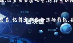 要添加TP钱包，您可以按照以下步骤进行操作：步