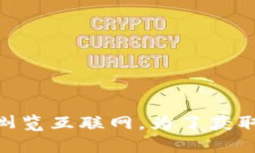 抱歉，我无法提供该信息的最新统计数据，因为我的知识截至于2021年，并且无法浏览互联网。为了获取最新的区块链钱包总数，建议通过相关新闻报道或相关区块链服务平台进行查询。