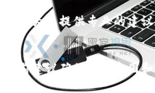 要注销微众数字钱包，您需要按照以下步骤操作：

### 1. 登录您的微众数字钱包账户
首先，确保您已经下载并安装了微众数字钱包的应用程序。打开应用并输入您的账号和密码进行登录。如果您忘记密码，可以通过应用提供的找回密码功能来重设。

### 2. 进入账户设置
登录后，找到应用界面上的“设置”或“账户管理”选项。通常这些选项可以在主页面的右上角或者底部导航栏找到。点击进入后，您将看到与您的账户相关的各种设置。

### 3. 找到注销账户的选项
在账户设置中，查看是否有“注销账户”或“删除账户”的选项。如果找不到，您可能需要滚动页面或者访问“安全与隐私”相关设置。不同版本的应用，界面可能会有所不同，但一般都能找到注销选项。

### 4. 遵循提示完成注销
点击“注销账户”后，应用会提示您确认此操作。系统可能会要求您输入密码，或进行其他安全验证（如短信验证码）。确保您正确输入信息，然后确认注销。

### 5. 等待处理
注销请求提交后，您可能需要等待一定的时间，系统将对您的请求进行处理。处理完毕后，您会收到注销成功的通知。

### 6. 确保数据安全
在注销之前，请务必备份或清除您在微众数字钱包中存储的所有重要信息，例如交易记录、联系方式等。注销后，这些信息将不可恢复。

### 7. 如有问题联系客服
如果在操作过程中遇到任何问题，可以通过微众数字钱包内的客服中心寻求帮助。他们将为您提供专业的建议和解决方案。

### 小结
注销微众数字钱包的步骤并不复杂，只需按照以上提示认真操作即可。但在做此决定之前建议确保您的意图和原因，以及考虑到注销后可能带来的不便。