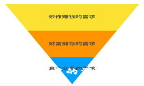 如何TokenPocket兑换中的滑点，让您的交易更顺利？