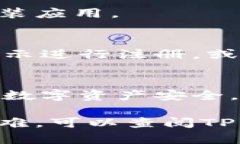 要在安卓设备上下载TP钱包软件，可以按照以下步