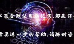 我无法直接创建钱包或执行交易，但我可以为你