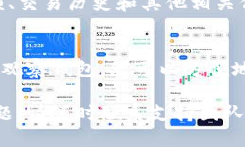 为了设置 TP 钱包的观察钱包，请按照以下步骤进行操作：

步骤一：下载并安装 TP 钱包
首先，确保您已经在手机上下载并安装了 TP 钱包。这款钱包可以在 App Store 或 Google Play 上找到，兼容多个平台。安装完成后，打开钱包应用。

步骤二：创建或导入主钱包
如果您是第一次使用 TP 钱包，您需要创建一个新的主钱包。按照应用中的指示，设置您的钱包名称和密码，并备份您的助记词。如果您已经有一个主钱包，可以直接导入。

步骤三：进入钱包设置页面
在主界面，找到右上角的设置图标，点击进入设置页面。这里会有各种选项，可以进行钱包的管理和个性化设置。

步骤四：选择“观察钱包”选项
在设置页面中，寻找“观察钱包”选项。点击后，系统会提示您输入要添加的观察钱包地址。观察钱包允许您查看指定钱包的交易历史和余额，但不具有转账功能。

步骤五：输入观察钱包地址
在提示框中输入您想要观察的钱包地址。这通常是一个长串字符，常见的是以 “0x” 开头的以太坊地址。确保输入正确，以免查看错误的钱包信息。

步骤六：保存设置
输入完观察钱包地址后，点击“保存”或“确认”按钮。系统将自动将您添加的地址保存为观察钱包。返回主界面，您将能看到观察钱包的相关信息。

步骤七：查看观察钱包信息
在主界面，您将看到新添加的观察钱包。点击进入，即可查看该钱包的余额、交易历史和其他相关信息。请记住，观察钱包无法进行转账操作，仅限于查看。

总结
设置 TP 钱包的观察钱包非常简单，您只需按照上述步骤逐步操作。通过观察钱包，您可以方便地监控其他钱包的交易情况，而不会直接干扰到主钱包的安全性。

希望这些步骤能够帮助您顺利设置 TP 钱包的观察钱包！如果有任何问题，请随时联系支持团队。