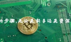 在加密货币领域，＂TP＂通常是指＂TokenPocket＂，