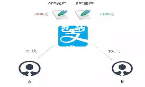 很抱歉，你遇到了资金无法到账的问题。以下是一些你可以尝试的建议：

1. **检查转账信息**：确保你输入的钱包地址和金额是正确的。有时候，只需一个小的错字或数字错误就会导致资金无法到账。

2. **确认网络状况**：随着区块链网络的拥堵程度，转账可能会延迟。你可以通过区块链浏览器查看交易状态，确认资金是否已经被处理。

3. **考虑网络手续费**：如果转账时手续费设置得太低，可能会导致转账被延迟或未处理。确保你选择的手续费能够满足网络的要求。

4. **查看钱包状态**：确认你的TP钱包是否正常运行，是否存在维护或故障情况。

5. **联系客服**：如果以上步骤无法解决问题，建议直接联系TP钱包的客服支持，提供相关的交易信息，以便他们能帮助你调查。

6. **耐心等待**：有时候，延迟可能是由于网络繁忙造成的，给予一些时间，有时资金会自动到账。

希望这些建议能帮助你解决问题！