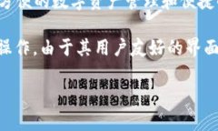 TP钱包（TokenPocket）是由TokenPocket团队发行的一款