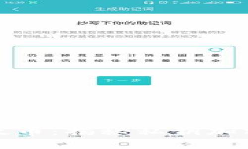 思考一个优质的

保护你的以太币：揭秘私钥加密的安全之路