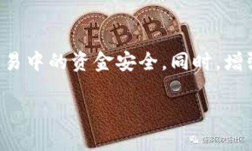 关于TP钱包不同货币收款地址的问题，其实涉及到了区块链的基础知识和每种数字货币所采用的不同地址格式。我们可以通过以下几个方面来详细介绍这一问题。

1. 什么是TP钱包？
TP钱包是一款流行的数字货币钱包，用户可以通过它存储、转账和交易多种数字货币。TP钱包不仅支持常见的比特币（BTC）、以太坊（ETH）、和瑞波（XRP），同时也支持许多其他的主流和小众币种。其界面友好、操作简单，受到了很多数字货币用户的青睐。

2. 不同数字货币的地址是什么？
数字货币地址就像现实生活中的银行账户，可以用来接收和发送资金。每种数字货币都有其独特的地址生成算法。例如，比特币地址通常以1、3或bc1开头，而以太坊地址则以0x开头。这些地址是由一系列字母和数字组成的字符串，其长度和格式因不同的币种而异。

3. 不同货币的收款地址是否相同？
总的来说，不同货币的收款地址是不同的。尽管在一些钱包中，用户可以看到所有货币的地址集中在一个界面中，但每种货币的实际地址是由其网络协议生成的，互不相通。例如，你不能使用以太坊的收款地址去接收比特币，因为比特币网络和以太坊网络是两个完全独立的系统。这样设计的原因是为了确保交易的安全性和准确性。

4. 地址格式的重要性
地址格式的不同不仅仅是外观上的差异，更涉及到技术实现上的一系列加密算法。比如，比特币使用的是SHA-256和RIPEMD-160等算法。而以太坊地址则在生成时结合了Keccak-256算法。这些技术确保了每个地址的唯一性和安全性，防止资金错误流转。

5. 如何正确使用TP钱包中的地址？
为了确保资金的安全和顺利到账，用户在使用TP钱包时需要遵循以下几点原则：
ul
    li确认地址：在转账时，一定要检查所使用的地址是否正确，尤其是在复制粘贴时，确保没有遗漏或错误的字符。/li
    li核对币种：确保发送和接收的币种一致，不要用比特币的地址去接收以太坊或其他货币。/li
    li小额测试：在进行大额转账之前，可以先发送一个小额的测试交易，确认交易无误后再进行大额转账。/li
/ul

6. 钱包的安全性与常见风险
在数字货币交易中，安全性是用户最为关心的问题之一。TP钱包作为一款硬件钱包或软件钱包，提供了多重安全措施，但用户自身的安全意识同样重要。
一些常见的风险包括：
ul
    li钓鱼网站：用户可能会被假冒网站欺骗，输入自己的私钥或助记词。/li
    li恶意软件：下载不明软件可能导致用户信息泄露或资金损失。/li
    li遗失密钥：一旦丢失了私钥或助记词，用户将无法找回自己的数字资产。/li
/ul

7. 小结
在TP钱包中，不同数字货币的收款地址是绝对不相同的。每种货币都有其独特的地址格式和网络协议。用户在使用钱包的时候，一定要谨记这一点，确保自己在交易中的资金安全。同时，增强安全意识，避免落入网络骗局。对于新手用户来说，了解这一系列基本知识是尤为重要的，它不仅能帮助你更好地管理资金，也能让你的数字货币之旅更加顺利。

以上解释了TP钱包中不同货币收款地址的相关知识，希望能够对你在使用钱包时有所帮助！