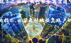 关于TP钱包（或其他类似加密货币钱包）冻结的解