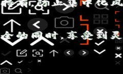 TP钱包（TokenPocket）是一个支持多种区块链的数字