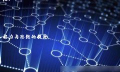 如何通过vivo钱包轻松购买数字货币？无缝开启你